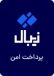 پرداخت آنلاین زیبال